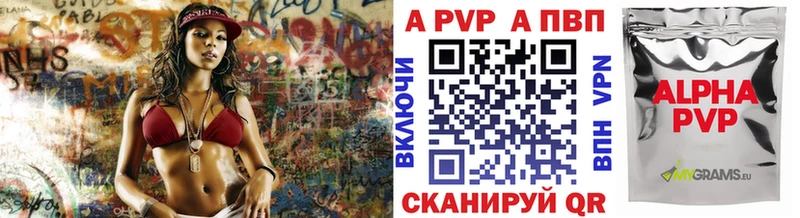 Купить наркотик Зубцов Alpha-PVP  АМФЕТАМИН  МАРИХУАНА  КОКАИН  Мефедрон 