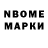 MDMA молли Taron Kagramanov