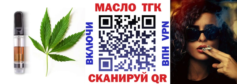 где найти   Зубцов  сайты даркнета наркотические препараты  Canna-Cookies марихуана 