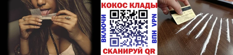 КОКАИН Columbia  KRAKEN рабочий сайт  Зубцов  что такое наркотик 