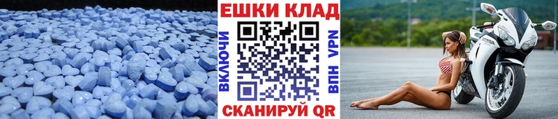 Экстази mix  Зубцов 