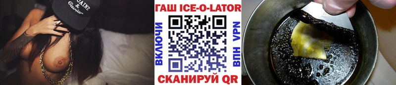 площадка наркотические препараты  Зубцов  Гашиш Cannabis 