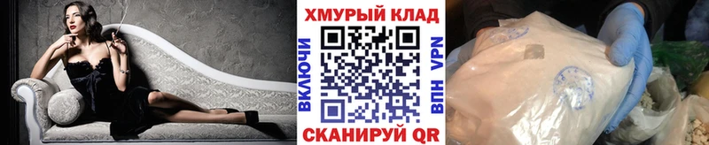ГЕРОИН герыч  что такое   Зубцов 