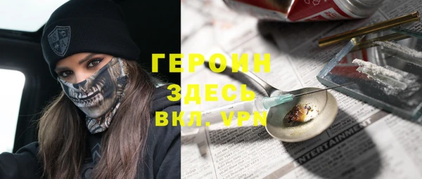 мескалин Абинск
