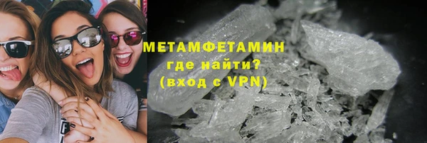 марки lsd Абаза