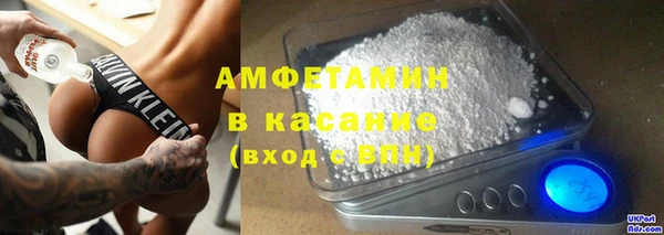 молекула духа Абдулино