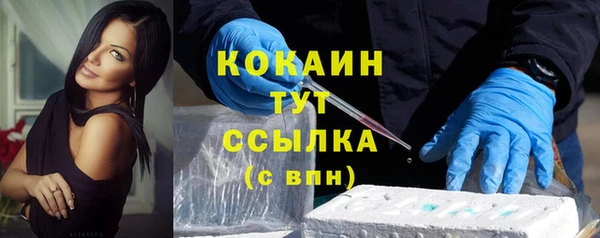марки lsd Абаза