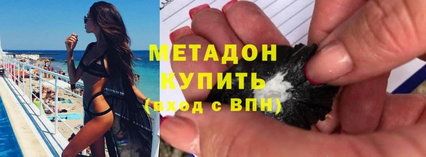 молекула духа Абдулино