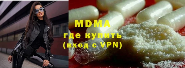 молекула духа Абдулино