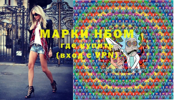 мескалин Абинск