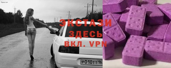 марки nbome Покровск