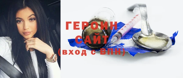 молекула духа Абдулино