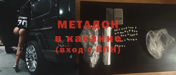 марки lsd Абаза