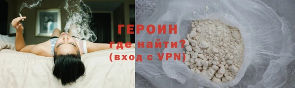 каннабис Фурманов
