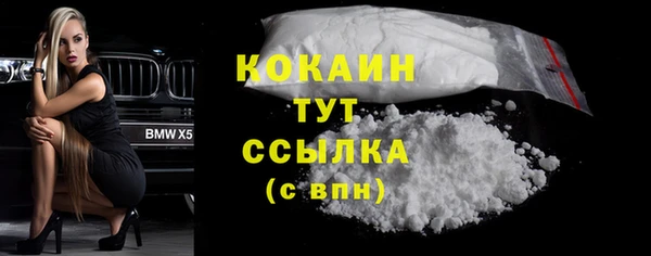 мескалин Абинск