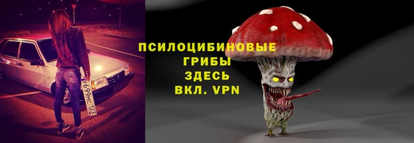 мескалин Абинск