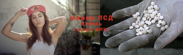 мескалин Абинск