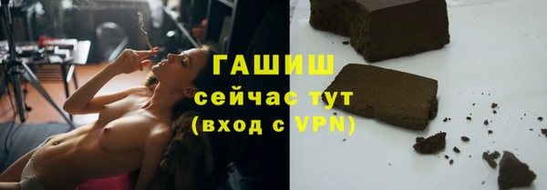 марки lsd Абаза