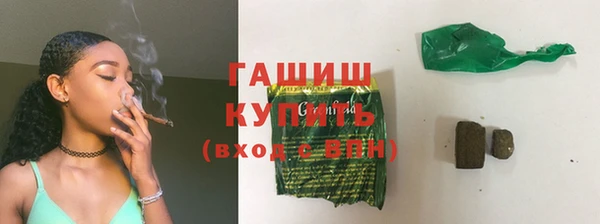 марки nbome Покровск