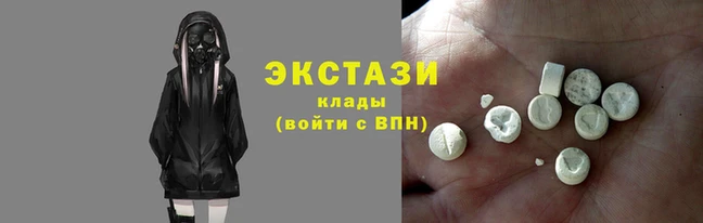 молекула духа Абдулино