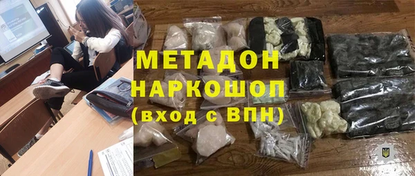молекула духа Абдулино