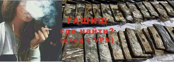 марки nbome Покровск