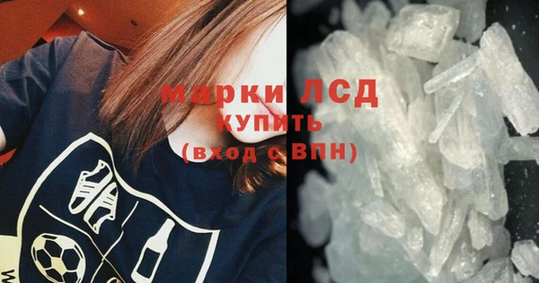 марки nbome Покровск