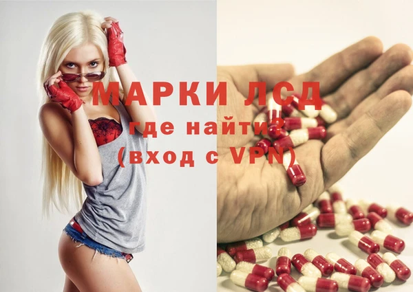 марки lsd Абаза