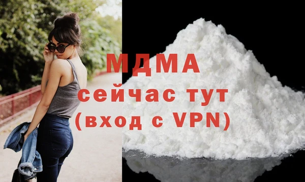 мескалин Абинск