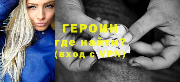 молекула духа Абдулино
