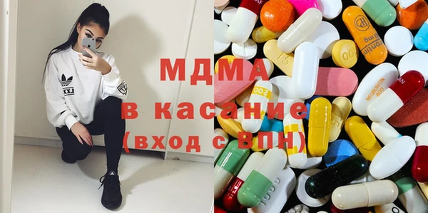 марки lsd Абаза