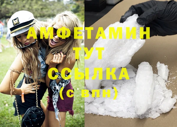 спайс Покачи