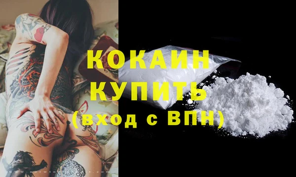 мескалин Абинск