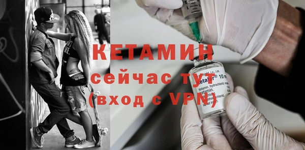 молекула духа Абдулино