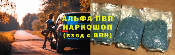 молекула духа Абдулино