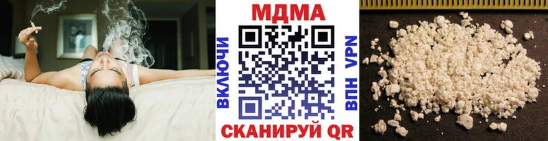 darknet какой сайт  как найти   Зубцов  MDMA VHQ 