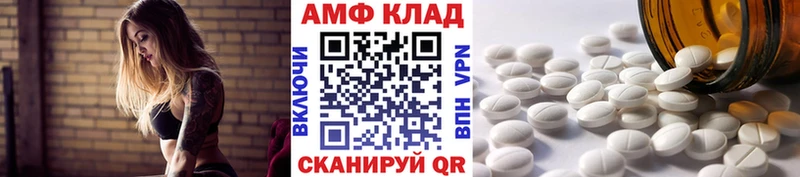 хочу наркоту  Зубцов  Первитин Methamphetamine 