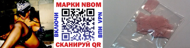 закладки  Зубцов  Марки 25I-NBOMe 1500мкг 