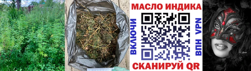 Дистиллят ТГК вейп с тгк  OMG сайт  Зубцов 